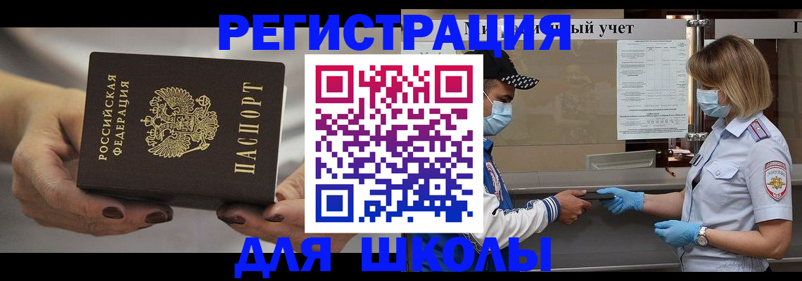 пропишу в квартире в Оренбурге